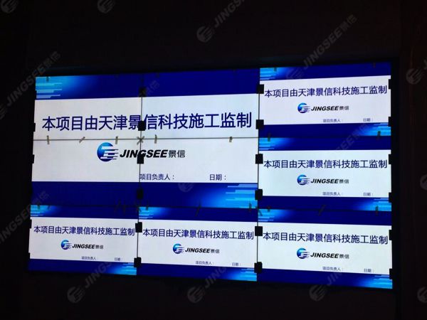 液晶拼接屏， 三星液晶拼接屏， 天津液晶拼接屏， 天津拼接屏， 河北液晶拼接屏， 河北拼接屏， 山東液晶拼接屏， 山東拼接屏， 內(nèi)蒙古液晶拼接屏， 內(nèi)蒙古拼接屏， 46寸液晶拼接屏,55寸液晶廣告機(jī)， 觸摸一體機(jī)， 天津微信廣告機(jī)， DID液晶拼接屏， 立體廣告機(jī)， 樓宇廣告機(jī)， 微信廣告機(jī)， 拼接屏廠家，55寸液晶拼接屏