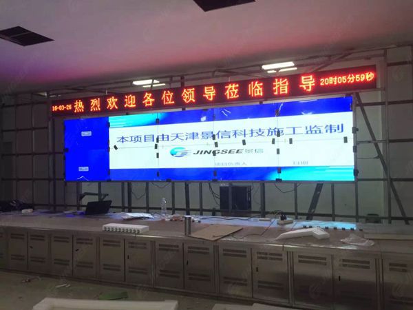 液晶拼接屏， 三星液晶拼接屏， 天津液晶拼接屏， 天津拼接屏， 河北液晶拼接屏， 河北拼接屏， 山東液晶拼接屏， 山東拼接屏， 內(nèi)蒙古液晶拼接屏， 內(nèi)蒙古拼接屏， 46寸液晶拼接屏,55寸液晶廣告機(jī)， 觸摸一體機(jī)， 天津微信廣告機(jī)， DID液晶拼接屏， 立體廣告機(jī)， 樓宇廣告機(jī)， 微信廣告機(jī)， 拼接屏廠家，55寸液晶拼接屏