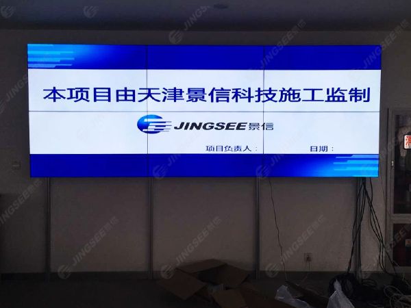 液晶拼接屏， 三星液晶拼接屏， 天津液晶拼接屏， 天津拼接屏， 河北液晶拼接屏， 河北拼接屏， 山東液晶拼接屏， 山東拼接屏， 內(nèi)蒙古液晶拼接屏， 內(nèi)蒙古拼接屏， 46寸液晶拼接屏,55寸液晶廣告機(jī)， 觸摸一體機(jī)， 天津微信廣告機(jī)， DID液晶拼接屏， 立體廣告機(jī)， 樓宇廣告機(jī)， 微信廣告機(jī)， 拼接屏廠家，55寸液晶拼接屏