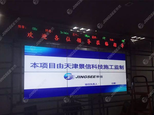 液晶拼接屏， 三星液晶拼接屏， 天津液晶拼接屏， 天津拼接屏， 河北液晶拼接屏， 河北拼接屏， 山東液晶拼接屏， 山東拼接屏， 內(nèi)蒙古液晶拼接屏， 內(nèi)蒙古拼接屏， 46寸液晶拼接屏,55寸液晶廣告機(jī)， 觸摸一體機(jī)， 天津微信廣告機(jī)， DID液晶拼接屏， 立體廣告機(jī)， 樓宇廣告機(jī)， 微信廣告機(jī)， 拼接屏廠家，55寸液晶拼接屏