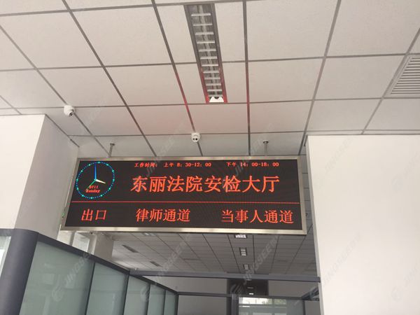 液晶拼接屏， 三星液晶拼接屏， 天津液晶拼接屏， 天津拼接屏， 河北液晶拼接屏， 河北拼接屏， 山東液晶拼接屏， 山東拼接屏， 內(nèi)蒙古液晶拼接屏， 內(nèi)蒙古拼接屏， 46寸液晶拼接屏,55寸液晶廣告機(jī)， 觸摸一體機(jī)， 天津微信廣告機(jī)， DID液晶拼接屏， 立體廣告機(jī)， 樓宇廣告機(jī)， 微信廣告機(jī)， 拼接屏廠家，55寸液晶拼接屏