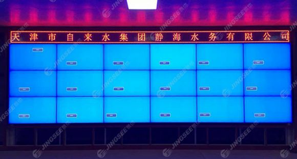 液晶拼接屏， 三星液晶拼接屏， 天津液晶拼接屏， 天津拼接屏， 河北液晶拼接屏， 河北拼接屏， 山東液晶拼接屏， 山東拼接屏， 內(nèi)蒙古液晶拼接屏， 內(nèi)蒙古拼接屏， 46寸液晶拼接屏,55寸液晶廣告機， 觸摸一體機， 天津微信廣告機， DID液晶拼接屏， 立體廣告機， 樓宇廣告機， 微信廣告機， 拼接屏廠家，55寸液晶拼接屏