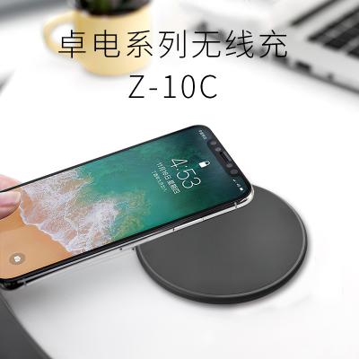 新款無線充電器卓電Z-10C支持蘋果12華為小米手機無線快充