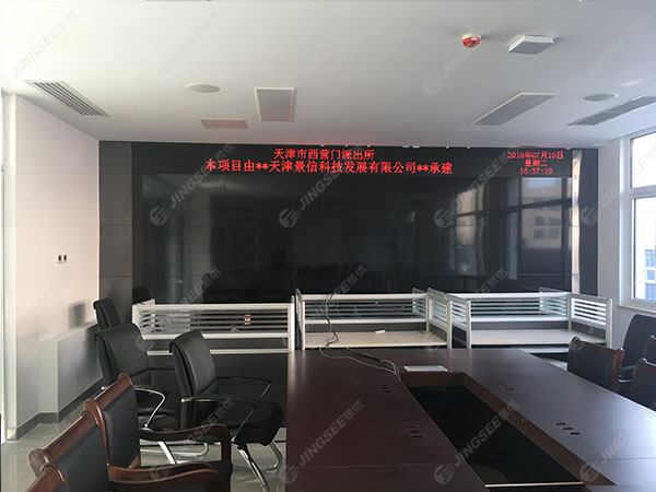 西營門派出所（大胡同，鴻業(yè)鵬程）04.jpg